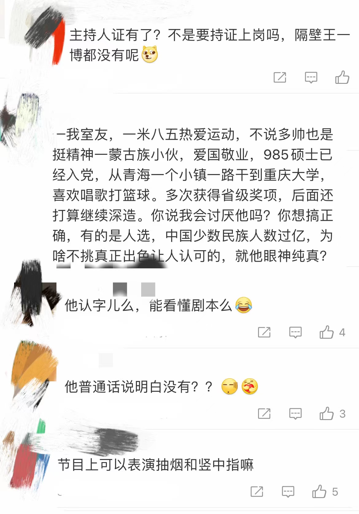 天天向上|《天天向上》官宣丁真加入，这波换血能成功吗？评论区笑不活了