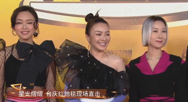 台庆|TVB台庆红毯：王浩信跟绯闻对象蔡思贝同框，唐诗咏大秀好身材