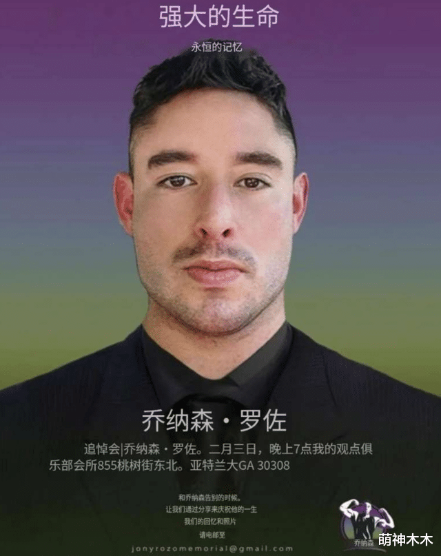 电影|2月刚开始,已有6位明星名人去世,最小34岁,一路走好!