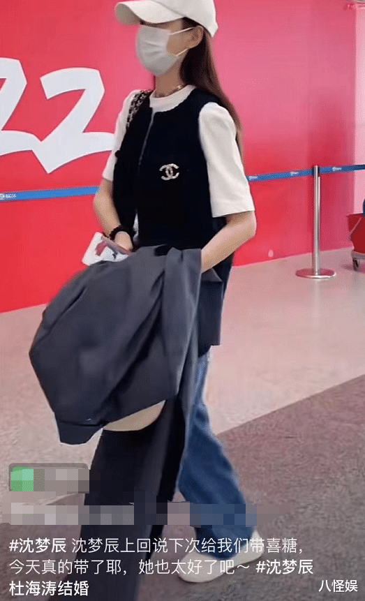 沈梦辰|沈梦辰嫁给海涛后好幸福，背上万元包现身机场发喜糖，笑得好甜