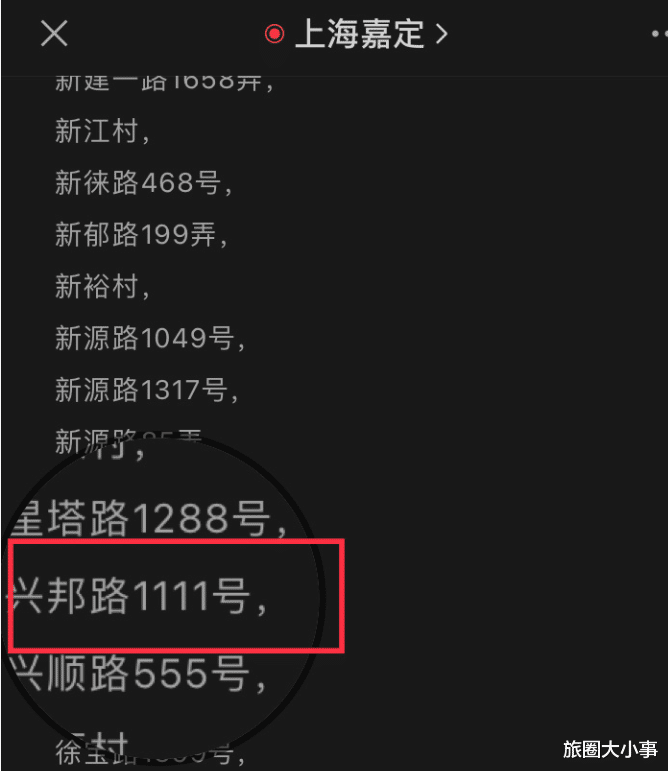 上海市|放飞？离沪高铁售罄，上海入境航班不少！京东失约大幅延期被吐槽