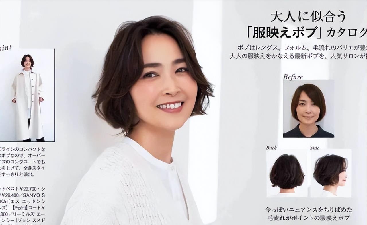 穿衣搭配 女人到了50岁别急着认老，从穿搭、发型两个方面入手，很显年轻