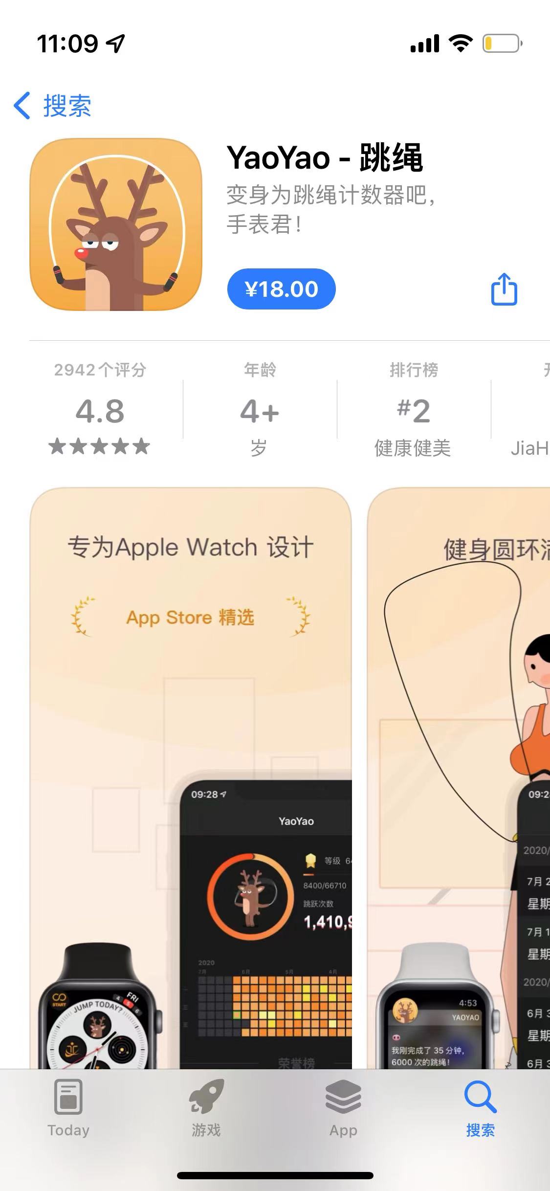 AirPods|还能这样？跳绳App支持苹果AirPods计数：不用买手表了