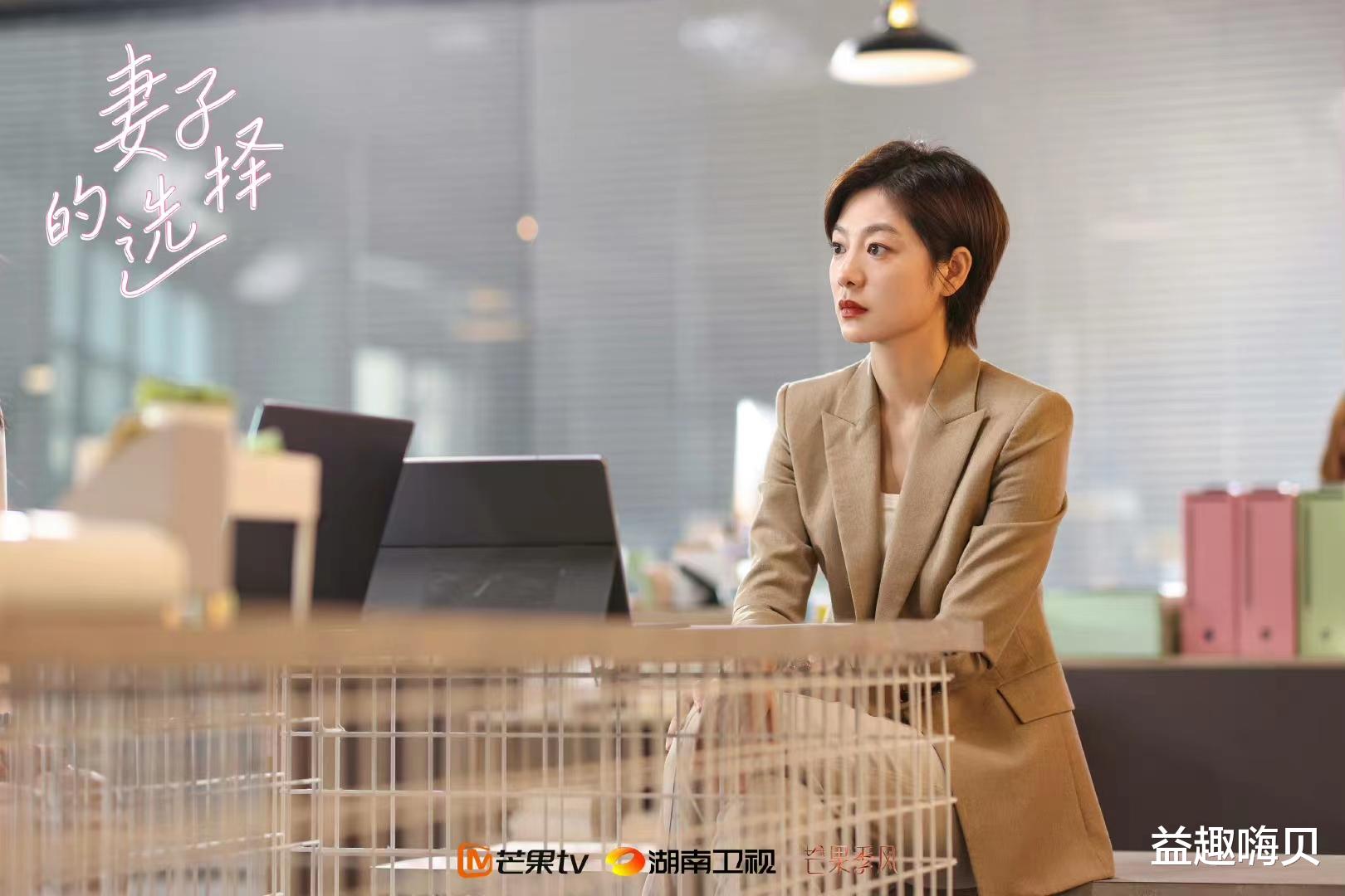 孙莉|《妻子的选择》定档0606！孙莉13年后复出重返职场，你期待吗？