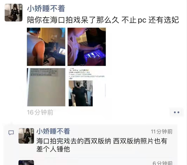 李易峰|通报扯掉李易峰遮羞布,业内称早已收到风声,待播作品仅有一部