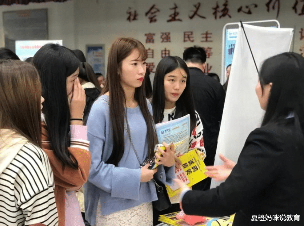 央企|央企“招聘标准”公布，不要二本生和专升本，他们该何去何从？