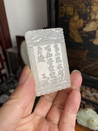 和田玉籽料|舊藏和田玉籽料“伯牙子期”子冈牌