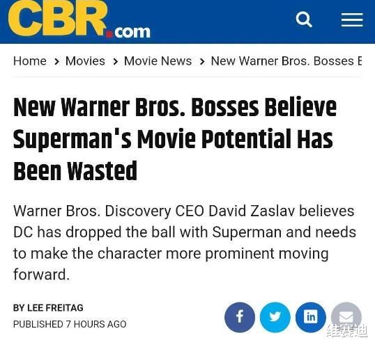 陈浩民|华纳醒悟了?黑人蝙蝠女电影被取消,高层认为它没有存在的意义