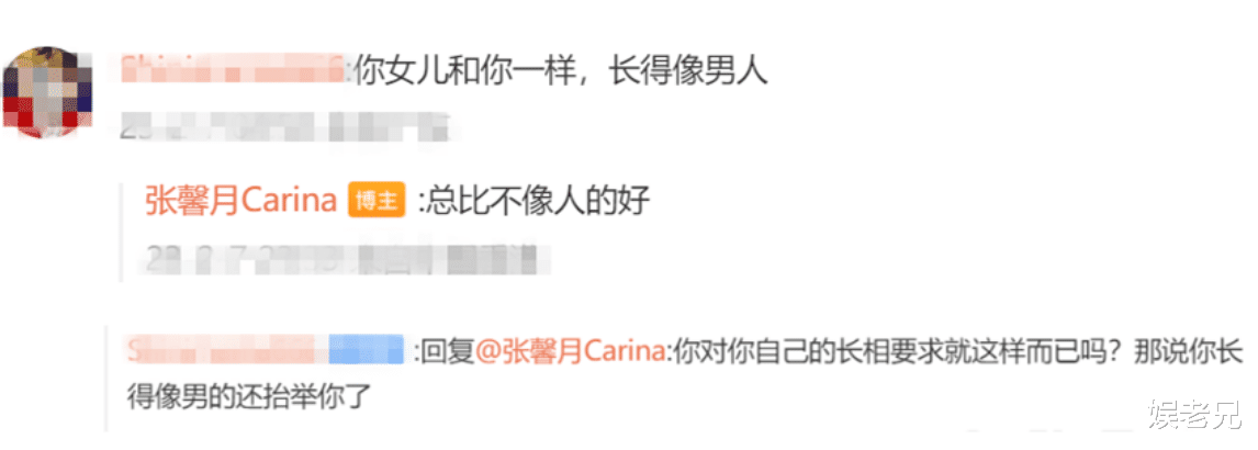 林峰|林峰妻女被网暴,2岁女儿被嘲像男人!怎样做才是真的爱偶像?