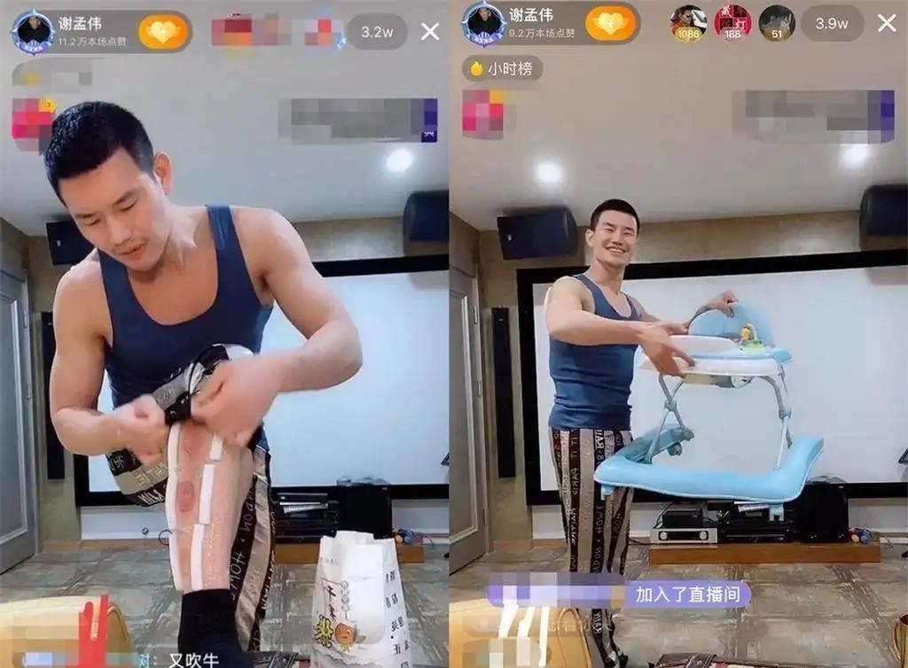 明星|嘎子谢孟伟曝料,又有顶流明星出大事