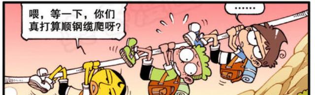 |春游记！星太奇：船中垂钓！古老师：放假也不放过学习机会！