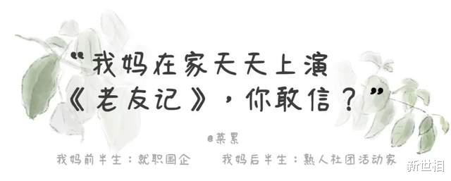 千万别问你爸妈这个问题。千万别。
