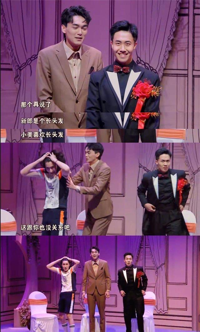 张远|《一年一度喜剧大赛2》中,建议张远带着《嘉宾》来一波梦幻联动