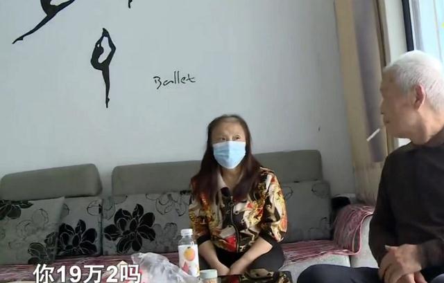 哥哥关照妹妹半生,2000元卖其指标房,妹妹不感恩反要19万征收款
