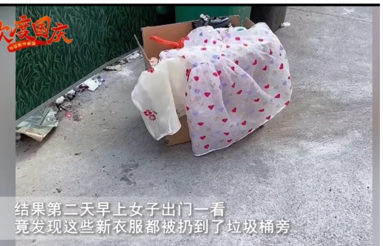 近日,浙江金华,一女子看邻居家比较艰苦