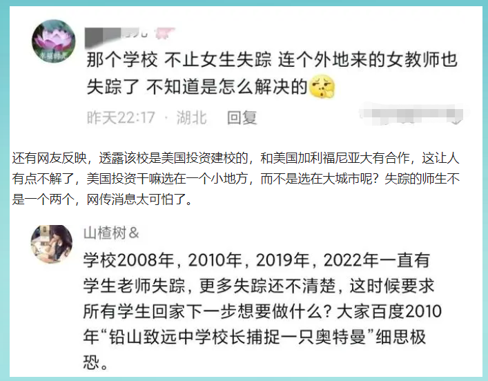 视频被恢复! 胡鑫宇下落迎来转机, 光头老师威胁胡鑫宇一家人藏好了