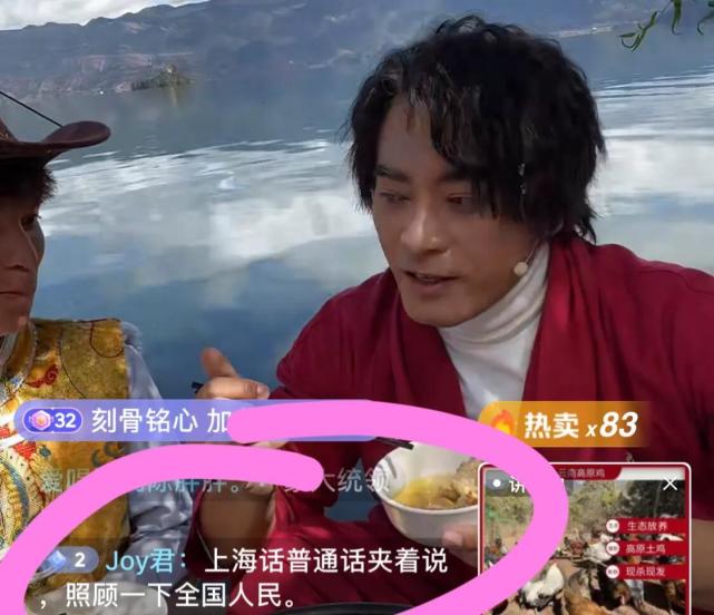 陈龙|陈龙直播卖货，一口上海话介绍产品，引起网友的热议