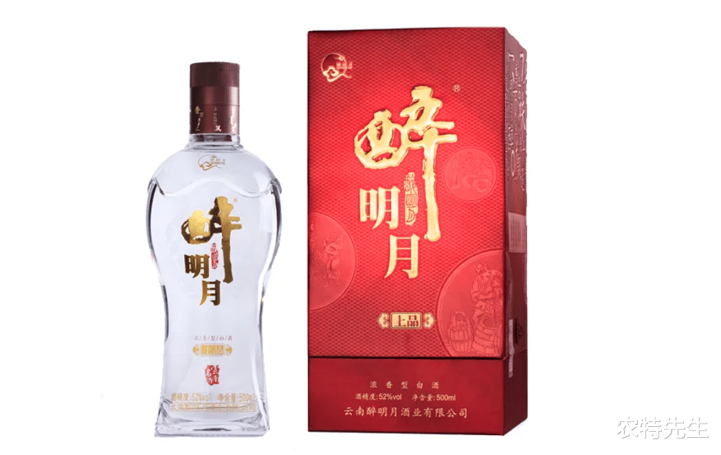 宁海|云南“四大名酒”，为何走不出本省？外地酒友：真没听过