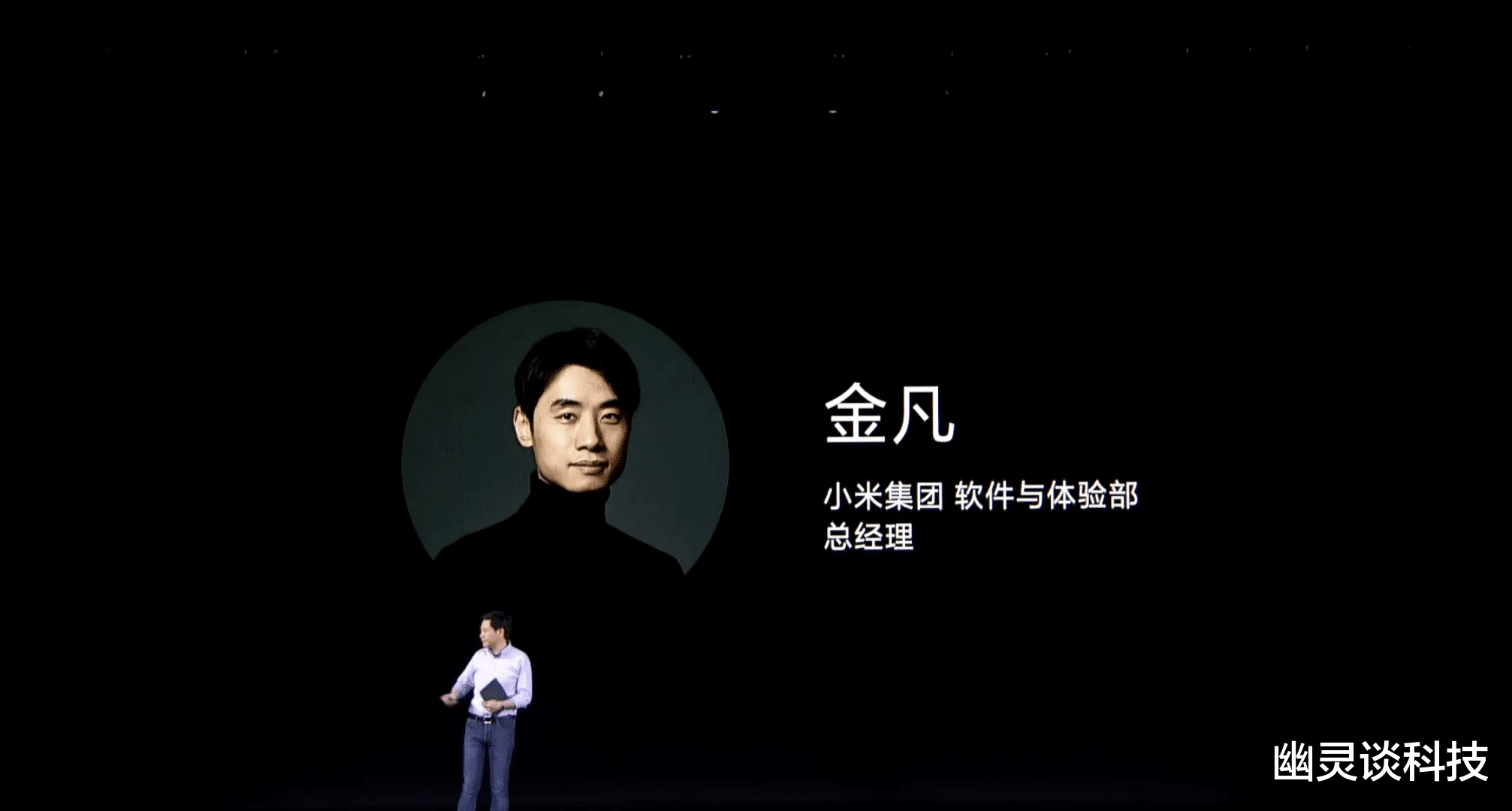 MIUI|MIUI真的是让金凡给糟蹋了
