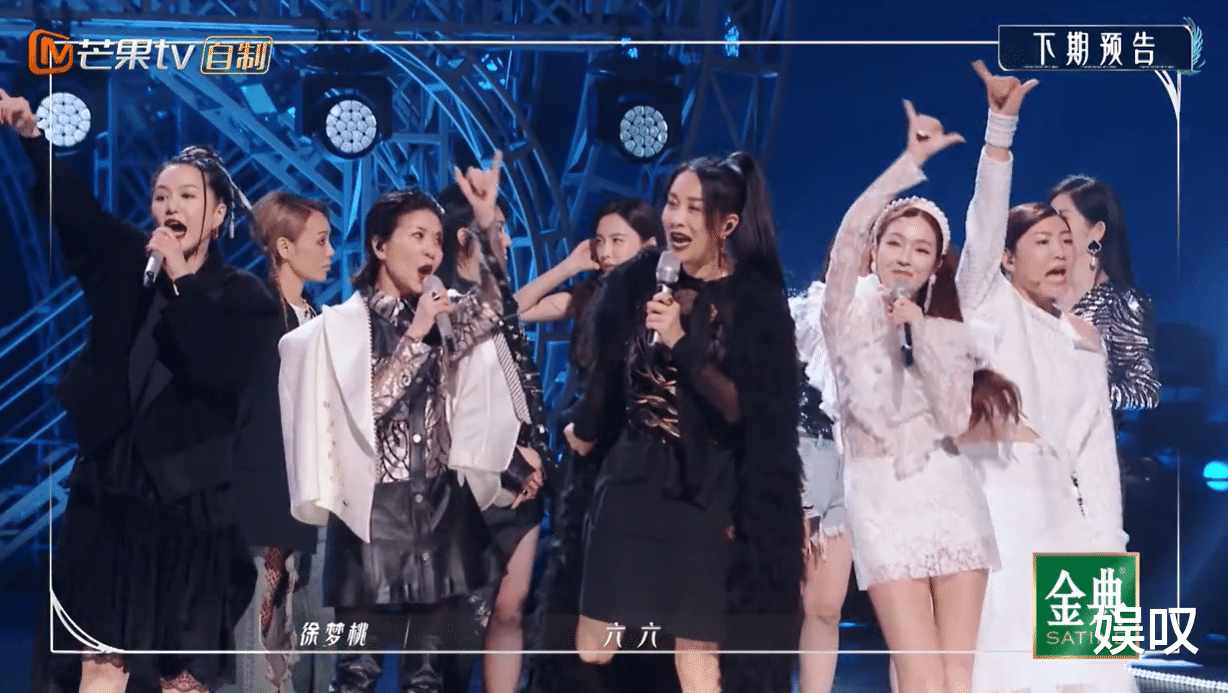 黄奕|《乘风破浪的姐姐3》第三次公演，王心凌组第一，于文文组最惊艳