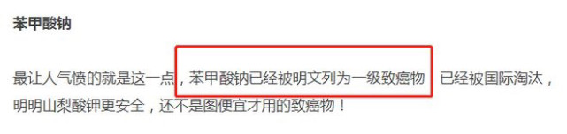 海天酱油添加剂有何危害?为何在中日标准不一?酱油标准海天制定合理吗?