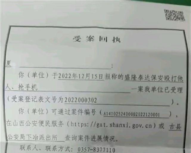 保安打农民工为何这么凶狠？本是同根生，相煎何太急？