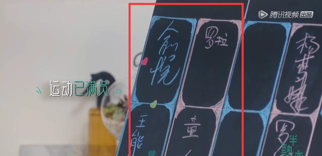 周楠|第三次约会分组太修罗场！罗拉罗颖成夹心饼干，周楠成最大赢家！