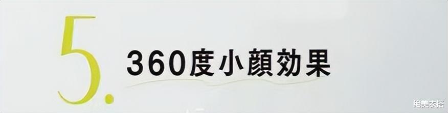 发型 戴口罩,剪什么“发型”?2个重要的造型关键点,没有人会提醒你