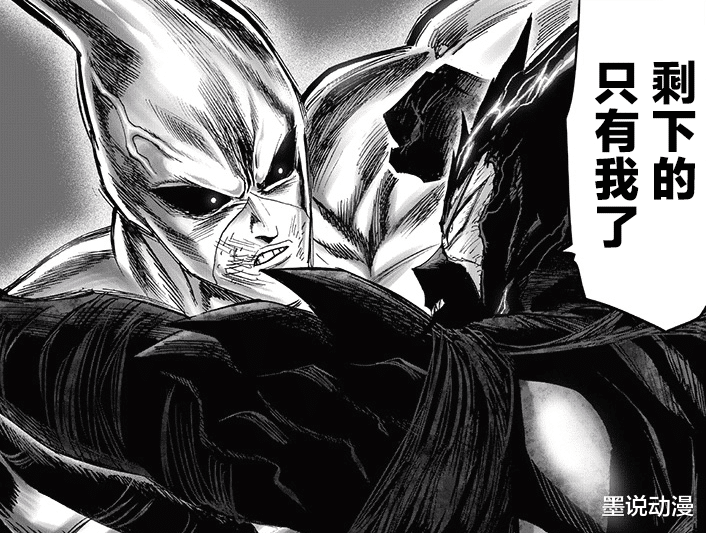 爆破|一拳超人：饿狼获胜，爆破短暂回归，蜈蚣仙人与邪恶海洋水登场