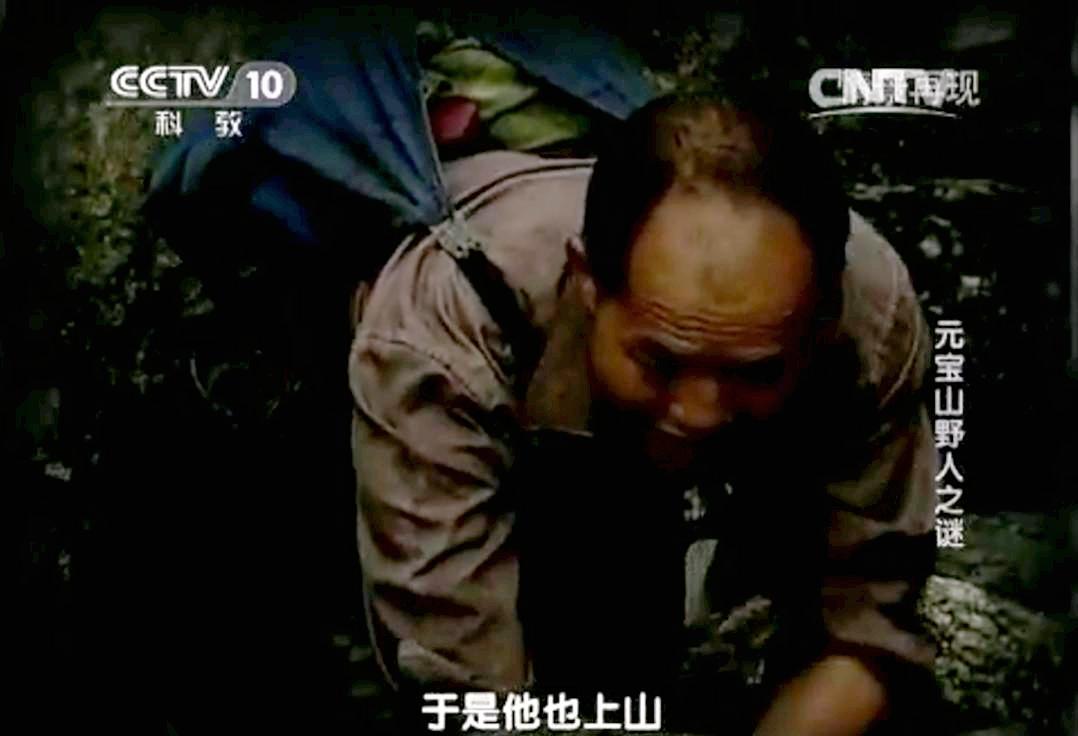 1993年,村民被野人掳走10天后才回家,为探究真相调查组展开考察