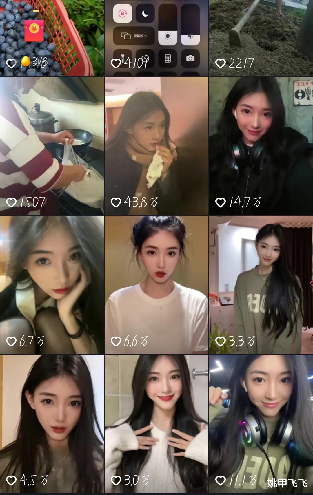 20岁网红因救前男友不幸离世,父亲天天在女儿抖音里留言令人泪目