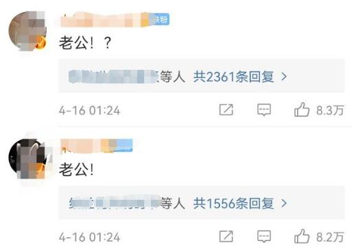 肖战|肖战深夜晒下班照,黑眼圈明显,半天百万点赞被质疑太水