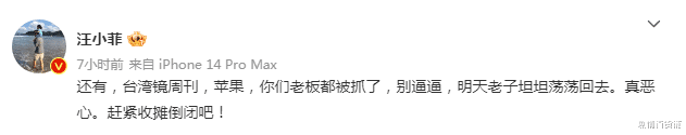 张兰|宅斗出身、母凭女贵，率性而为的张兰根本就赢不了腹黑的徐妈妈