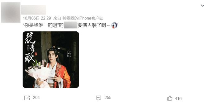 游乐场|内娱再继续摆烂,就要被NPC碾压了