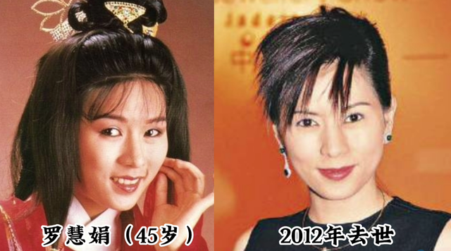 |英年早逝的17位女星,个个容貌出众,可叹都是红颜薄命