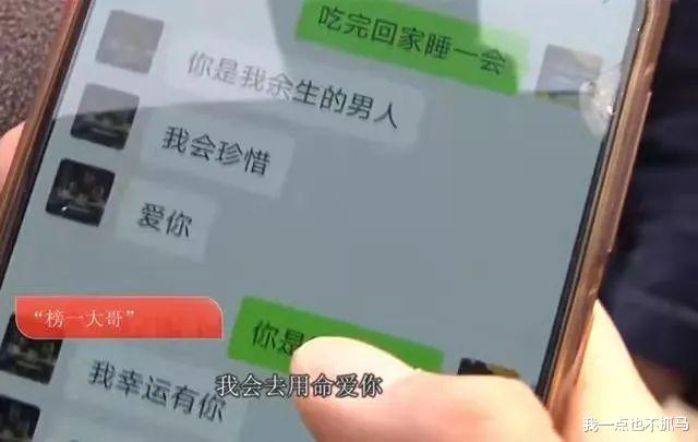 女主播|邓伦被封杀那天，倒下了一大批“老公”