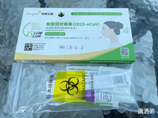 那些在朋友圈卖抗原的,有些已经被抓了