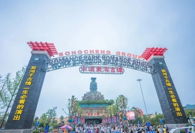 四羊方尊|宁乡旅游推荐：炭河古城