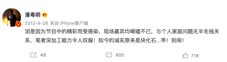 董洁|8年见不到儿子一面？这么惨吗？