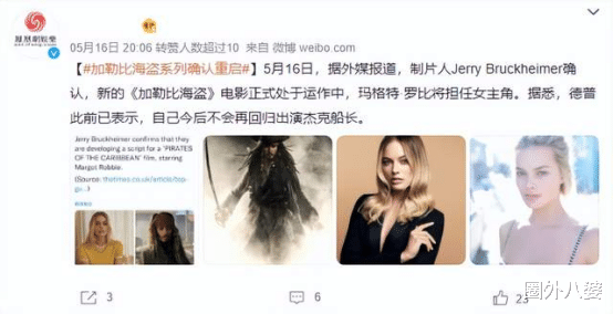 马蓉|她是美国版马蓉，诬告前夫家暴成了笑柄，攀富豪、钓导演：心机女到底有多可怕？