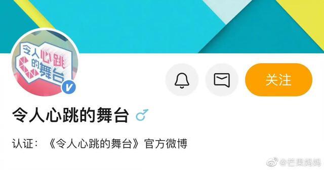 官宣|最强打歌节目官宣,主打全开麦舞台不修音,网友:歌手的压力来了