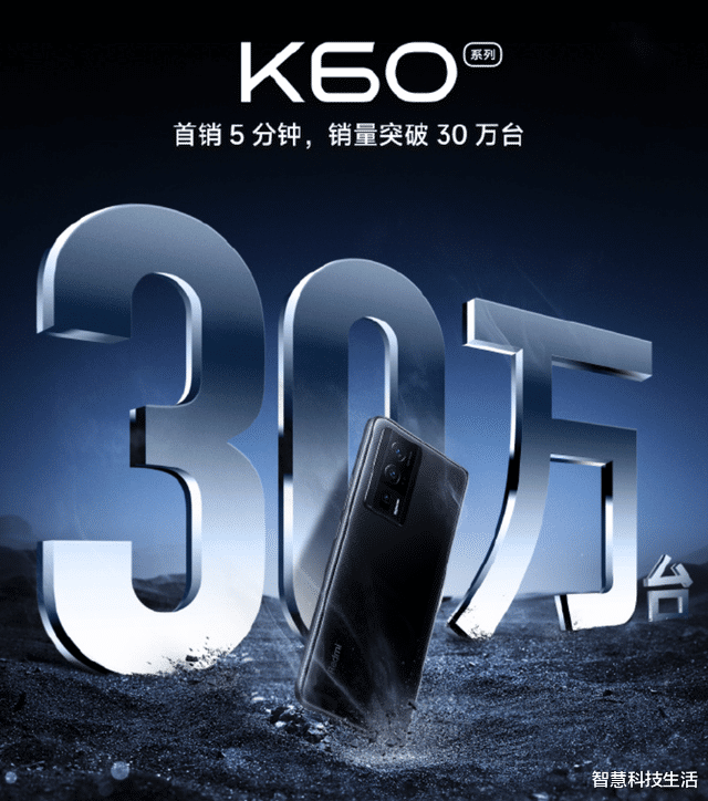掏空国产手机供应链？这次红米K60用的新配置超越同行一整年！