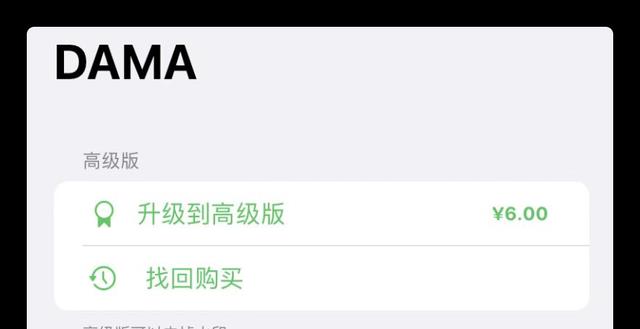 iPhone|iPhone能一键打码了,全机型通用