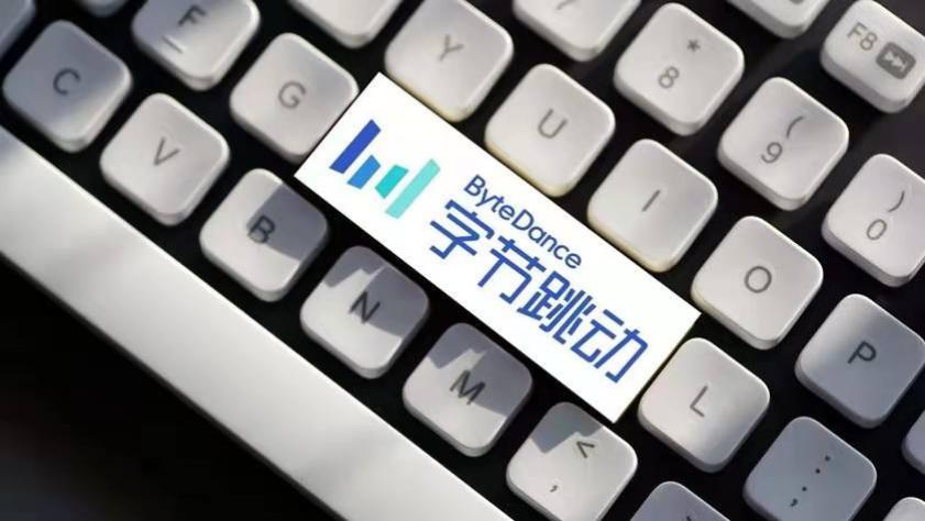 手机行业|抖音会不会成为第二个蚂蚁？