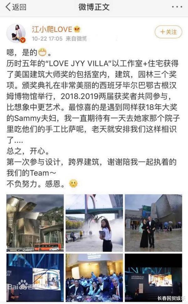 小三|女星曾被爆当豪门小三,39岁近况曝光,搬到农村已结婚生女