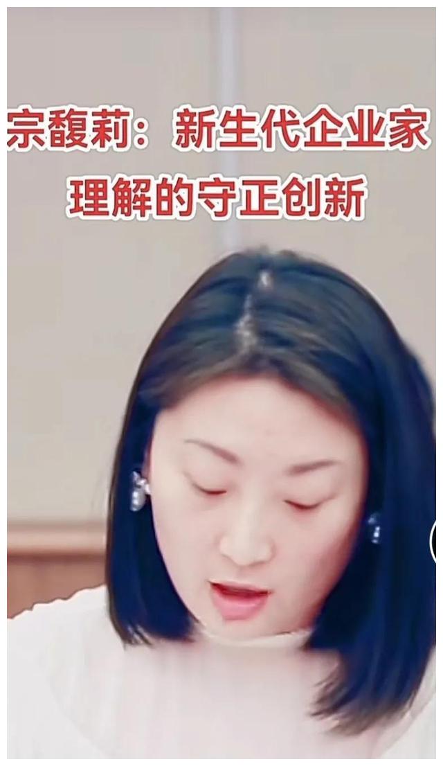 宗馥莉|千亿乖乖女宗馥莉被爆美国隐婚生子，娃儿已经三岁