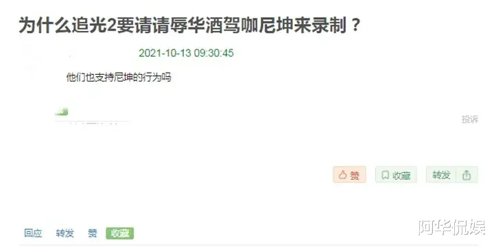 J.K.罗琳|酒驾辱华被封杀，这么快就复出捞金了？