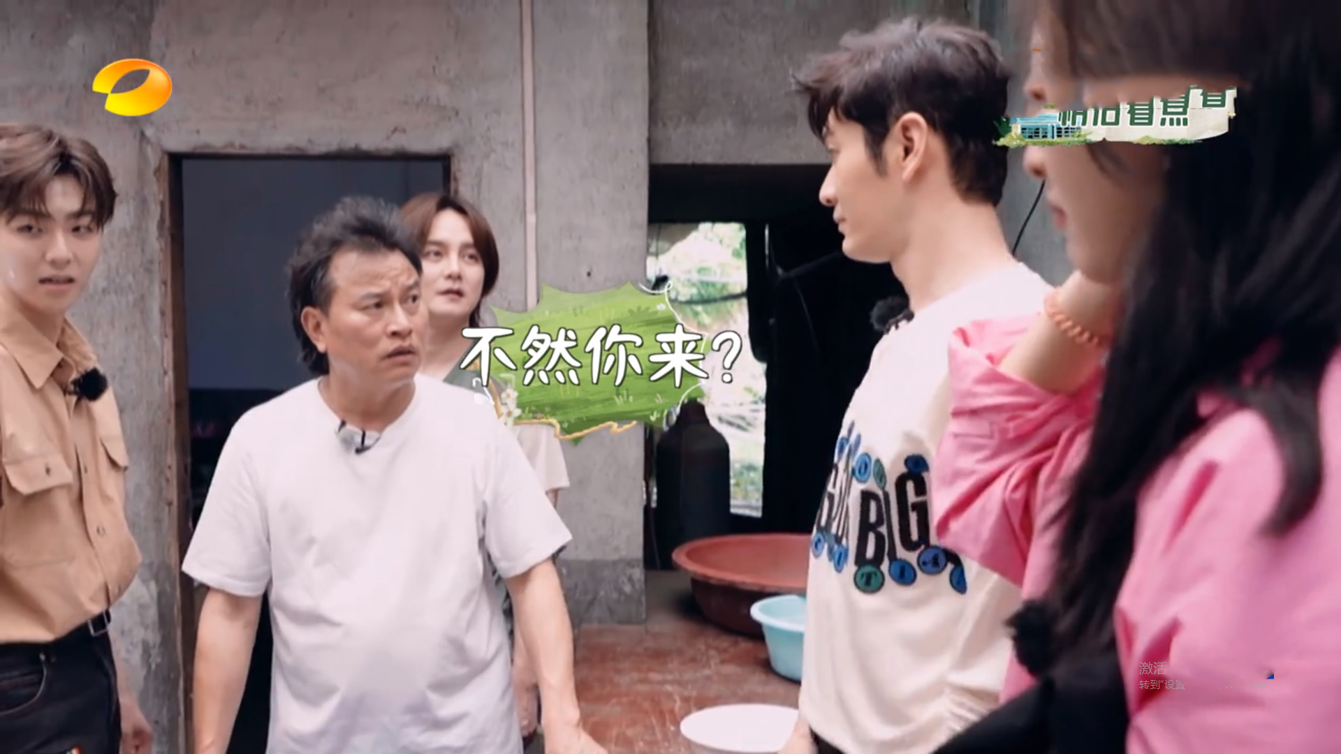 李英爱|《中餐厅6》首播，明星配农家乐的尴尬混搭，被两个素人完美化解