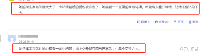 李嫣|李嫣晒与富二代好友度假引热议，举止亲密十指相扣，网友：过头了