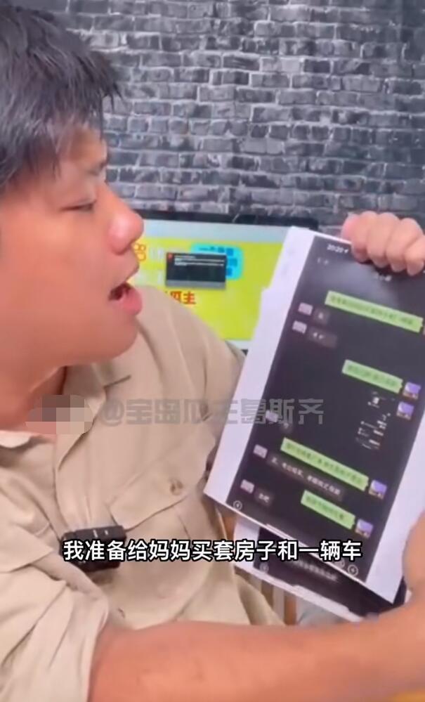 张颖颖|狗仔爆大料:张颖颖向汪小菲索要550万堕胎封口费,加两套房俩车位